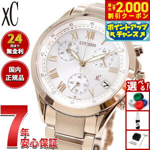 yő2000~OFFN[|IX|Cgő56{I{IzyIׂmxeB[tzV`Y NXV[ CITIZEN xC GRhCu \[[ NmOt rv fB[X basic collect