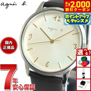 yő2000~OFFN[|IX|Cgő56{IX[p[SALEIzAjGXx[ v Y fB[X rv agnes b. FBSK937