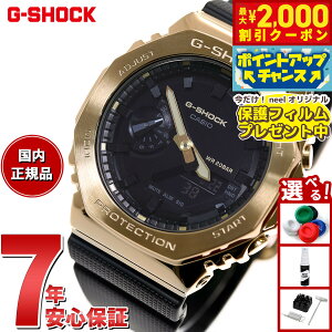 yő2000~OFFN[|IX|Cgő56{I{IzyیtBtzG-SHOCK JVI GVbN CASIO fW^ rv Y GM-2100G-1A9JF ubN S[h ^Jo[