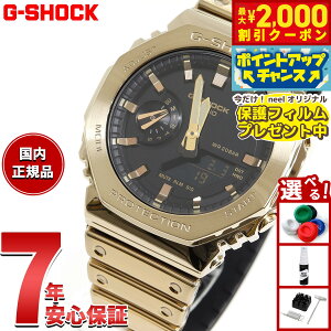 yő2000~OFFN[|IX|Cgő56{I{IzyیtBtzG-SHOCK AifW Y rv JVI CASIO GM-2100YMG-9AJF FINE METALLIC SERIES S[h ^x[y2025 V