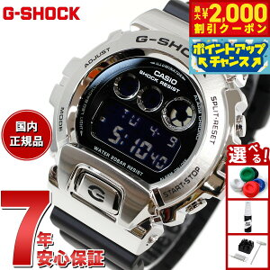 yő2000~OFFN[|IX|Cgő56{I{IzG-SHOCK fW^ JVI GVbN CASIO rv Y GM-6900U-1JF ubN Vo[ ^Jo[ LEDobNCg