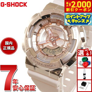 yő2000~OFFN[|IX|Cgő56{I{IzG-SHOCK JVI GVbN CASIO AifW rv Y fB[X GM-S110PG-4AJF sNS[h sNx[W ^Jo[ R