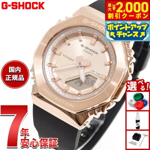 yő2000~OFFN[|IX|Cgő56{I{IzG-SHOCK JVI GVbN CASIO AifW rv Y fB[X GM-S2110PG-1A4JF ^Jo[h sNS[hy2025 Vz