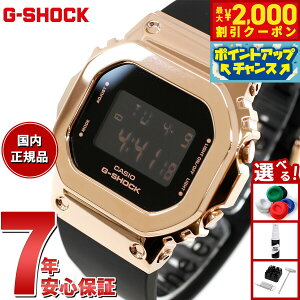 yő2000~OFFN[|IX|Cgő56{I{IzG-SHOCK JVI GVbN CASIO fW^ rv Y fB[X GM-S5600UPG-1JF ubN sNS[h ^Jo[ RpN