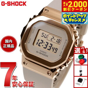 yő2000~OFFN[|IX|Cgő56{I{IzG-SHOCK JVI GVbN CASIO fW^ rv Y fB[X GM-S5600UPG-4JF sNS[h ^Jo[ RpNgTCY 