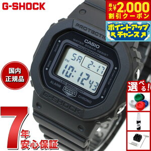 yő2000~OFFN[|IX|Cgő56{I{IzG-SHOCK fW^ JVI GVbN CASIO fW^ rv Y fB[X GMD-S5600BA-1JF DW-5600 ^ ^f