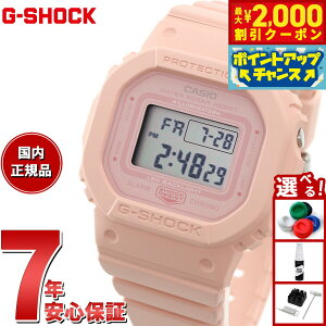 yő2000~OFFN[|IX|Cgő56{I{IzG-SHOCK fW^ JVI GVbN CASIO fW^ rv Y fB[X GMD-S5600BA-4JF DW-5600 ^ ^f