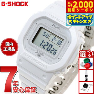 yő2000~OFFN[|IX|Cgő56{I{IzG-SHOCK fW^ JVI GVbN CASIO fW^ rv Y fB[X GMD-S5600BA-7JF DW-5600 ^ ^f