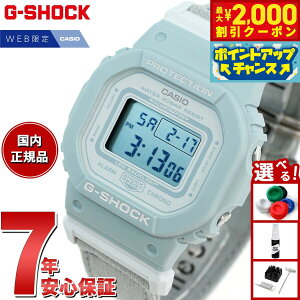 yő2000~OFFN[|IX|Cgő56{I{IzG-SHOCK fW^ JVI GVbN CASIO IC胂f rv GMD-S5600CT-3JF DW-5600 ^ ^f FOOD TEXTILE