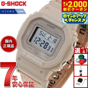 yő2000~OFFN[|IX|Cgő56{I{IzG-SHOCK fW^ JVI GVbN CASIO IC胂f rv GMD-S5600CT-4JF DW-5600 ^ ^f FOOD TEXTILE
