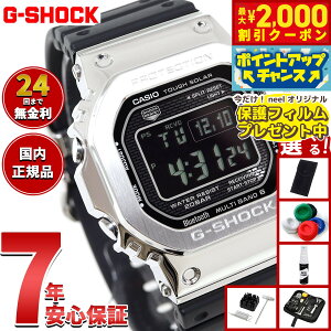 yő2000~OFFN[|IX|Cgő56{I{IzyیtBtzyIׂmxeB[tzJVI GVbN CASIO G-SHOCK ^t\[[ dgv fW^ rv 