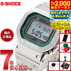 yő2000~OFFN[|IX|Cgő56{IX[p[SALEIzyیtBtzyIׂmxeB[tzG-SHOCK JVI GVbN CASIO GMW-B5000D-3JF ^t\[[ dgv rv 