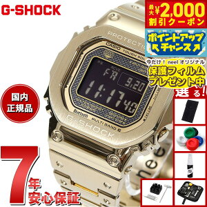 yő2000~OFFN[|IX|Cgő56{I{IzyیtBtzyIׂmxeB[tzJVI GVbN CASIO G-SHOCK ^t\[[ dgv fW^ rv 