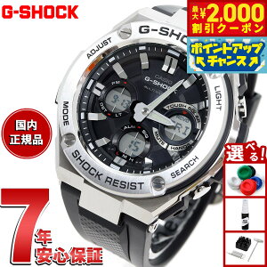 yő2000~OFFN[|IX|Cgő56{I{IzG-SHOCK W[VbN G-STEEL GST-W110-1AJF Y rv dg\[[ AifW Vo[ ubN GVbN GX`[ CASIO