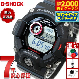 yő2000~OFFN[|IX|Cgő56{I{IzG-SHOCK dg \[[ dgv JVI GVbN W} CASIO RANGEMAN rv Y }X^[IuG GW-9400J-1JF