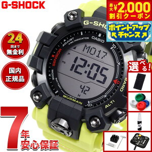 yő2000~OFFN[|IX|Cgő56{IX[p[SALEIzyIׂmxeB[tzG-SHOCK dg \[[ dgv JVI GVbN }bh} MUDMAN CASIO rv Y MASTER OF G 