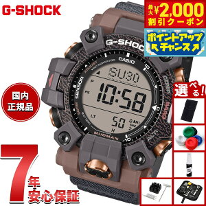yő2000~OFFN[|IX|Cgő56{I{IzyIׂmxeB[tzG-SHOCK dg \[[ dgv JVI GVbN }bh} MUDMAN CASIO rv MASTER OF G GW-9502KJ-8JR 