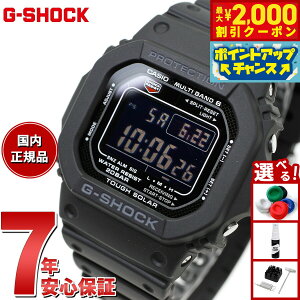 yő2000~OFFN[|IX|Cgő56{I{IzG-SHOCK GVbN 5600V[Y GW-M5610U-1BJF Y rv dg\[[ fW^ oh ubN CASIO JVI ^t\[[