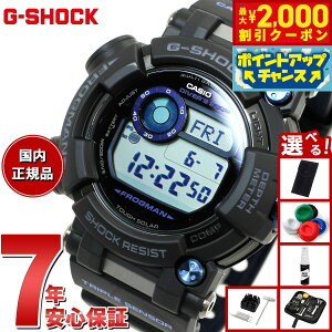 yő2000~OFFN[|IX|Cgő56{I{IzyIׂmxeB[tzG-SHOCK dg \[[ dgv ubN JVI GVbN tbO} CASIO FROGMAN rv Y