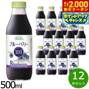 yő2000~OFFN[|IX|Cgő57{I{IzI u[x[100 500ml×12{Zbg W[X Xg[g ʏ`100% Y   sgp r { ʓ 