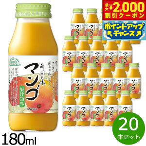 yő2000~OFFN[|IX|Cgő56{I{IzI }S 180ml×20{Zbg }S[ }S[W[X W[X Xg[g ʏ`50 Y  r { ʓ y