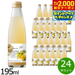 yő2000~OFFN[|IX|Cgő57{I{IzDeanCo. MqWW[G[ 195ml×24{Zbg W[X Y_ Xp[NO ʏ`10 kn m yz