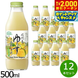 yő2000~OFFN[|IX|Cgő56{I{IzI MBY䂸 500ml×12{ 䂸 Mq 䂸W[X W[X t[c ʎ Xg[g ʏ`10 Y  }JC 