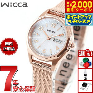 yő2000~OFFN[|IX|Cgő56{I{IzV`Y EBbJ CITIZEN wicca \[[ebN rv fB[X fCfCg KH3-568-15