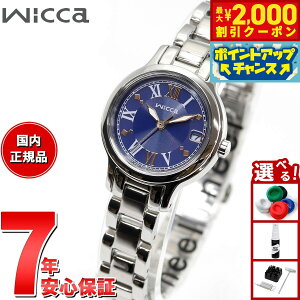 yő2000~OFFN[|IX|Cgő56{I{IzV`Y EBbJ CITIZEN wicca \[[ebN rv fB[X KH4-912-71