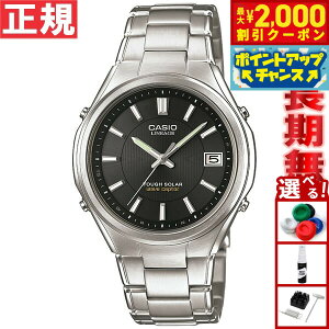 yő2000~OFFN[|IX|Cgő56{IX[p[SALEIzJVI jG[W CASIO LINEAGE dg \[[ dgv rv Y AiO ^t\[[ LIW-120DEJ-1AJF
