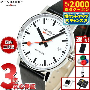 yő2000~OFFN[|IX|Cgő56{I{IzyIׂmxeB[tzfB[ MONDAINE  rv fB[X GH2 I[g}eBbN 35mm O[vr[K