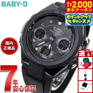yő2000~OFFN[|IX|Cgő56{IX[p[SALEIzJVI xr[G CASIO BABY-G G-MS dg \[[ dgv rv fB[X ^t\[[ MSG-W100G-1AJF