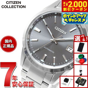 yő2000~OFFN[|IX|Cgő56{IX[p[SALEIzyIׂmxeB[tzV`YRNV CITIZEN COLLECTION JjJ  @B rv Y NB1050-59H