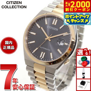 yő2000~OFFN[|IX|Cgő56{IX[p[SALEIzV`YRNV CITIZEN COLLECTION JjJ  @B rv Y NJ0154-80H TSUYOSA Collection