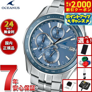 yő2000~OFFN[|IX|Cgő56{IX[p[SALEIzyIׂmxeB[tzIVAiX Manta }^ OCW-S7000E-2AJF Y rv dg \[[ ^t\[[ CASIO JVI 