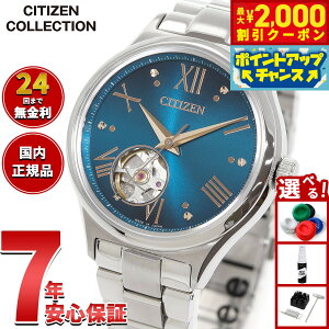 yő2000~OFFN[|IX|Cgő56{I{IzyIׂmxeB[tzV`YRNV CITIZEN COLLECTION JjJ  @B I[vn[g Ɏ 胂