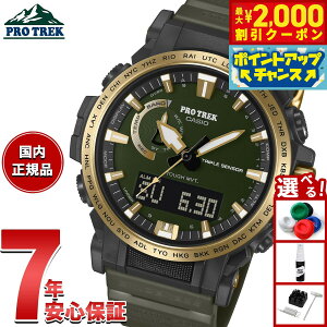 yő2000~OFFN[|IX|Cgő56{IX[p[SALEIzyIׂmxeB[tzJVI vgbN CASIO PRO TREK dg \[[ rv Y PRW-61ANS-3JR 30th Anniversary Modely202