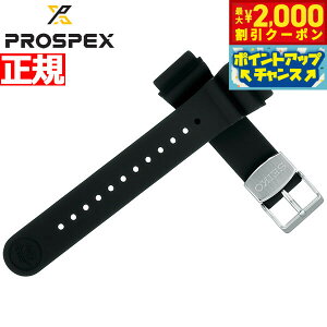 yő2000~OFFN[|IX|Cgő56{I{IzZCR[ vXybNX SEIKO PROSPEX VR ւoh xg 22mm R7C01AR