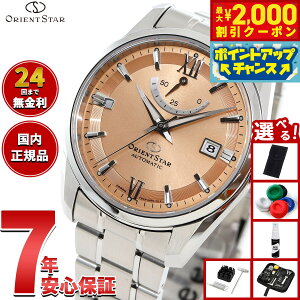 yő2000~OFFN[|IX|Cgő57{I{IzyIׂmxeB[tzIGgX^[ ORIENT STAR Re|[ X^_[h rv Y  @B {