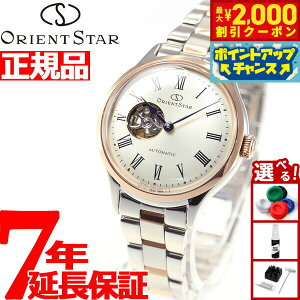 yő2000~OFFN[|IX|Cgő57{I{IzIGgX^[ ORIENT STAR rv fB[X  @B NVbN CLASSIC NVbNZ~XPg RK-ND0001S