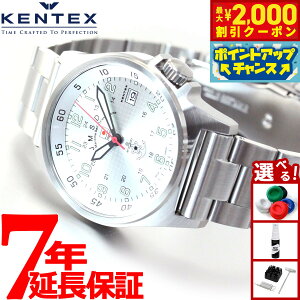 yő2000~OFFN[|IX|Cgő56{I{IzPebNX KENTEX rv v Y JSDF X^_[h qf C㎩q { S455M-11