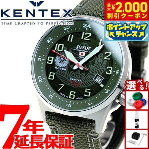 yő2000~OFFN[|IX|Cgő56{I{IzPebNX KENTEX \[[ rv v Y JSDF SOLAR STANDARD ㎩qf { S715M-1