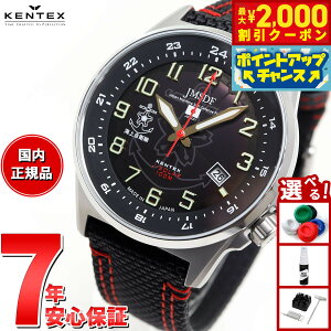 yő2000~OFFN[|IX|Cgő56{I{IzPebNX KENTEX \[[ rv v Y JSDF SOLAR STANDARD C㎩qf { S715M-3