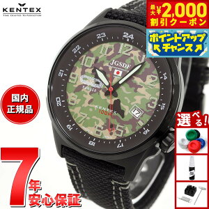 yő2000~OFFN[|IX|Cgő56{I{IzPebNX KENTEX JSDF ㎩qf rv v Y { S715M-8