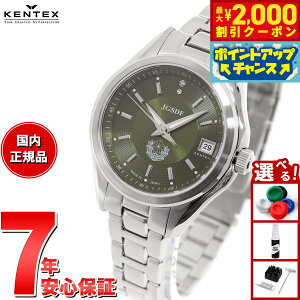 yő2000~OFFN[|IX|Cgő56{I{IzPebNX KENTEX JSDF ㎩qf rv v fB[X { S789L-1