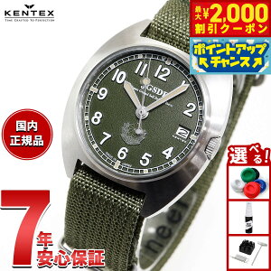 yő2000~OFFN[|IX|Cgő56{I{IzPebNX KENTEX JSDFNVbNX^_[h ㎩qf JGSDF Classic Standard rv Y { S798M-01