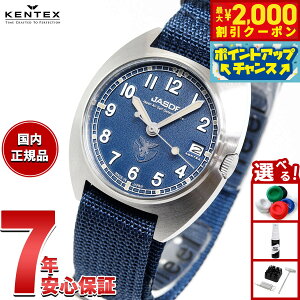 yő2000~OFFN[|IX|Cgő56{I{IzPebNX KENTEX JSDFNVbNX^_[h q󎩉qf JGSDF Classic Standard rv Y { S798M-02