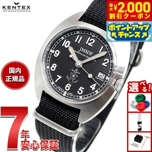 yő2000~OFFN[|IX|Cgő56{I{IzPebNX KENTEX JSDFNVbNX^_[h C㎩qf JGSDF Classic Standard rv Y { S798M-03