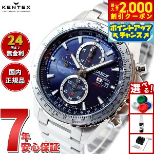 yő2000~OFFN[|IX|Cgő56{I{IzPebNX KENTEX \[[ rv v Y JASDF q󎩉q \[[v JSDF SOLAR Pro NmOt { S802M-1