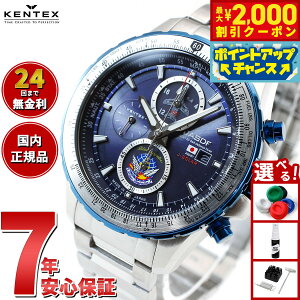 yő2000~OFFN[|IX|Cgő56{I{IzPebNX KENTEX u[CpX \[[v 胂f { S802M-3 rv v Y NmOt